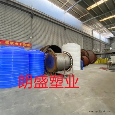 工业搅拌罐     重庆朗盛20吨化工塑料罐图7