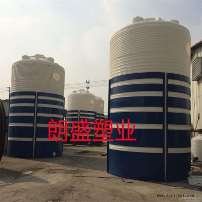 工业搅拌罐     重庆朗盛20吨化工塑料罐图1