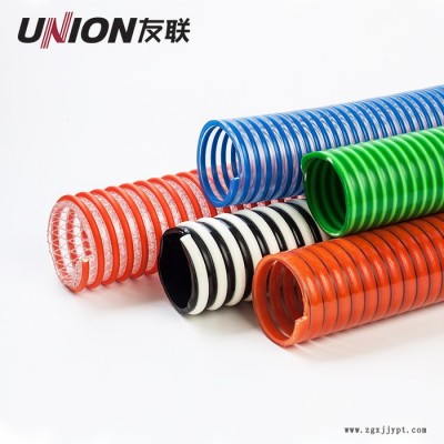 友联 PVC厂家直食品级销螺旋塑筋增强管食品输送管平筋塑料软管