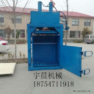 宇晨塑料软管液压打包机 打纸液压打包机  纸壳下脚料压块机图2