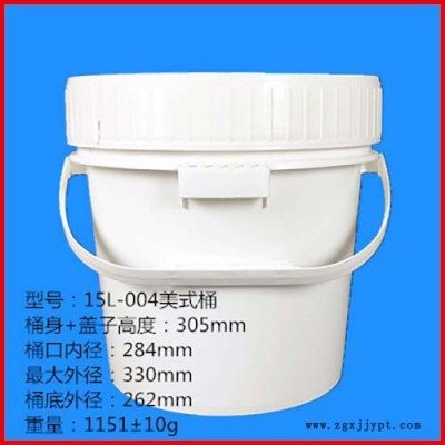 生产塑料桶 食品塑料桶 15L塑料桶 25L塑料桶  一诺塑料 诚信商家 欢迎致电图7