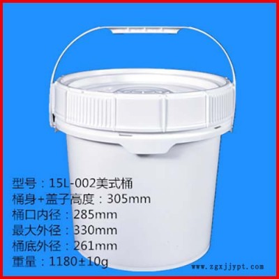 生产塑料桶 食品塑料桶 15L塑料桶 25L塑料桶  一诺塑料 诚信商家 欢迎致电图5