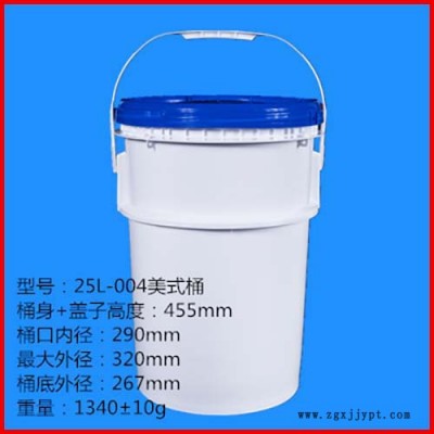 生产塑料桶 食品塑料桶 15L塑料桶 25L塑料桶  一诺塑料 诚信商家 欢迎致电图4