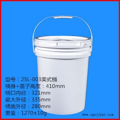 生产塑料桶 食品塑料桶 15L塑料桶 25L塑料桶  一诺塑料 诚信商家 欢迎致电图3