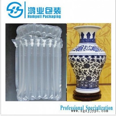 鸿业 缓冲包装  易碎品包装袋 易碎品气柱袋 易碎品填充袋 单个填充袋 单柱气柱袋 集装箱填充袋 定制填充袋图3