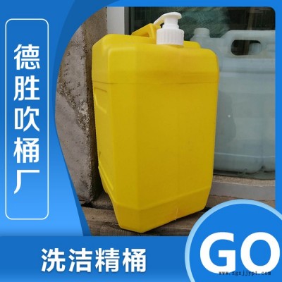 液体塑料桶 多功能塑料桶厂家 多功能塑料桶价格 价格合适 欢迎来电咨询图2