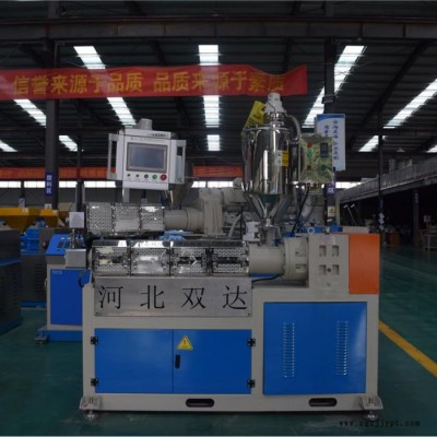 PVC软管生产线 PVC管挤出设备 pe挤出设备 双达机械供应 型号齐全