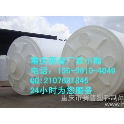 供应赛普塑业PT-10000L外加剂储罐，重庆外加剂塑料罐厂家图3