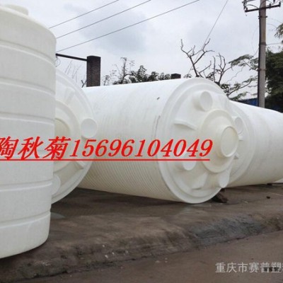 可装20吨**塑料化工桶，20立方防腐塑料罐批发图2