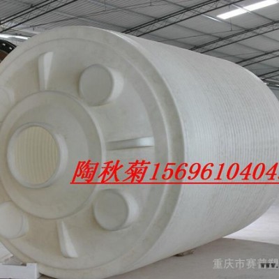 可装20吨**塑料化工桶，20立方防腐塑料罐批发图4
