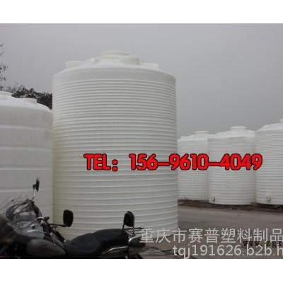 10吨外加剂储存罐，重庆批发10立方塑料罐厂家图3