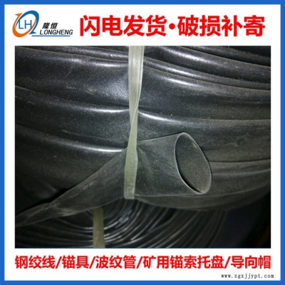 自由段波纹管 塑料软管套管锚索套管自由段套管钢绞线波纹管钢绞张套管图3