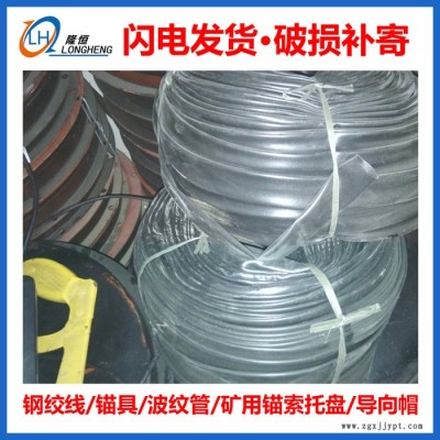 自由段波纹管 塑料软管套管锚索套管自由段套管钢绞线波纹管钢绞张套管图2