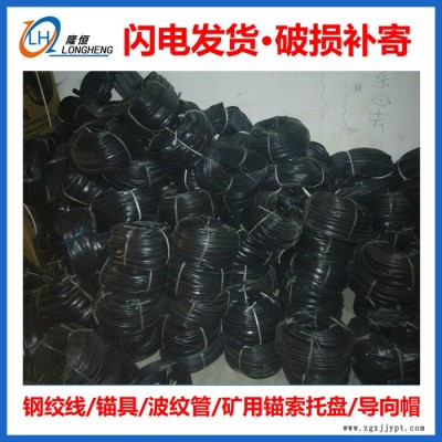 自由段波纹管 塑料软管套管锚索套管自由段套管钢绞线波纹管钢绞张套管图4