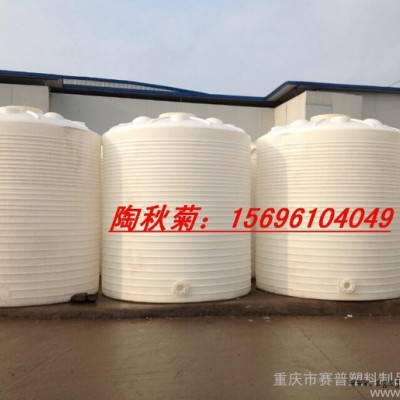 眉山10吨减水剂搅拌罐/10立方减水剂塑料罐有卖图3