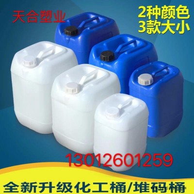 山东25升塑料/塑料桶/方型桶/民用桶/化工桶图4