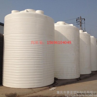 20吨塑料水罐，20吨大型储水罐，20吨污水塑料罐厂家图4