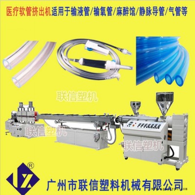 医疗PVC输液管挤出机生产线设备图6