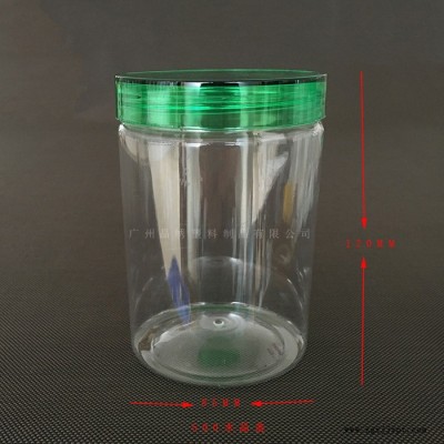 晶绣380 pet塑料罐水晶易拉枸杞花茶广州直销来样加工图3