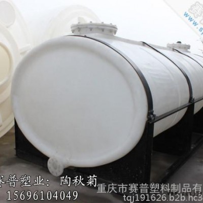 重庆卧式运输罐/重庆4吨塑料罐子厂家图5