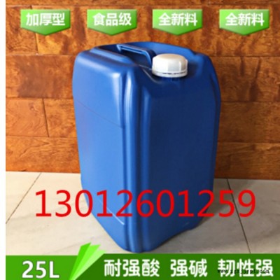 25升塑料桶堆码桶25l 加厚食品级塑料方桶25kgpe化工桶25公斤图4