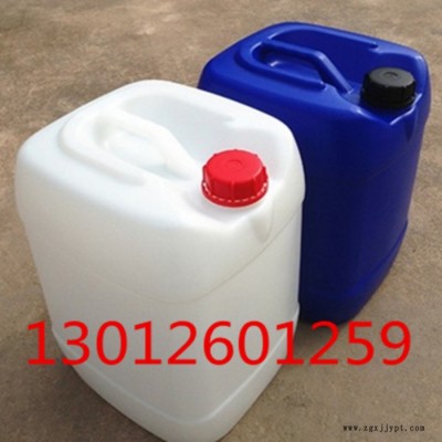 25升塑料桶堆码桶25l 加厚食品级塑料方桶25kgpe化工桶25公斤图2