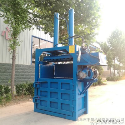塑料软管压缩立式液压打包机 废纸压块机编织袋塑料瓶打包机图4