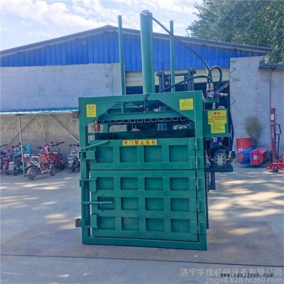 洗面奶瓶打包机 塑料软管打包机型号 宇佳定做油桶压扁机型号图3