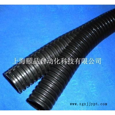 EPIN双开口可分式塑料软管-Split flexible conduit，南京双拼管