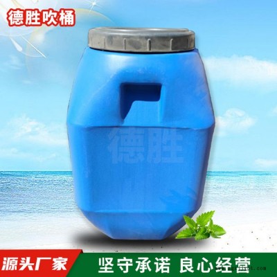 化工塑料桶 10L洗洁精桶 液体塑料桶 农药塑料桶 德胜欢迎致电洽谈 尿素液桶 胶桶 乳胶塑料桶图4