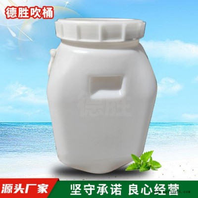 乳胶塑料桶 国标级尿素液桶 农药塑料桶 德胜25L液体塑料桶 塑料吹桶厂家图6