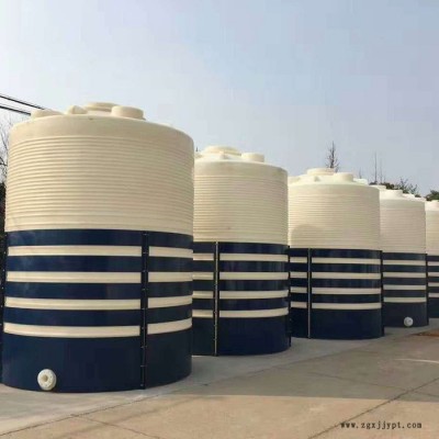 化工液体储存桶30立方塑料罐耐酸碱储罐采购
