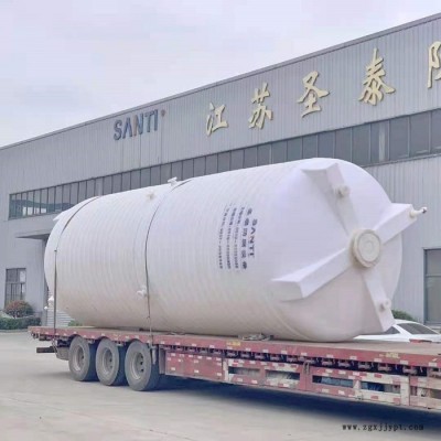 圣泰40吨立式塑料储罐,40立方塑料罐,聚乙烯PE储罐安心防腐 化工塑料罐 钢衬塑立式储罐图3