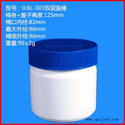 生产塑料桶  食品塑料桶 0.6L塑料桶  一诺塑料 诚信商家 欢迎致电图2