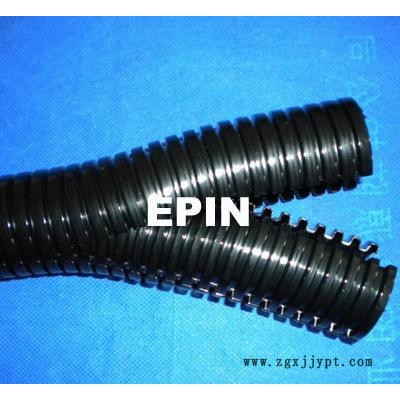 EPIN双开口可分式塑料软管-Split flexible conduit，北京双拼管