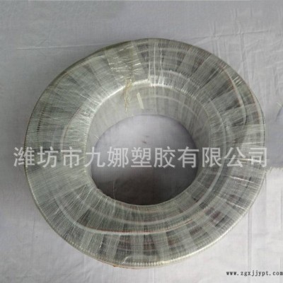 PVC钢丝增强软管 多用途pvc塑料软管线管 耐油耐酸碱管图2