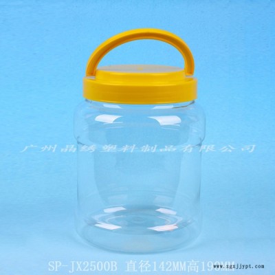 晶绣SP-JX2500B pet塑料罐果酱椰果酱燕麦瓶广州直销来样加工