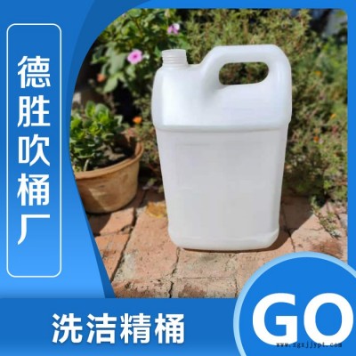 塑料洗洁精桶 洗洁精桶厂家 洗洁精桶价格 欢迎来电咨询图2