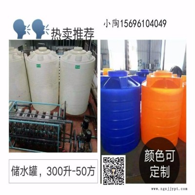 万州的5吨耐塑料罐，环保化工储罐生产家直销质量好图2