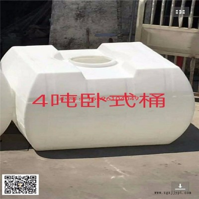 黔江减水剂运输塑料罐/4吨卧式塑料桶重庆厂家图4