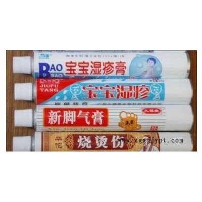 塑料软管封尾机 塑料封尾机