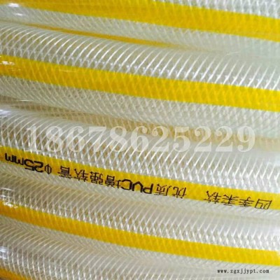 pvc纤维增强管透明塑料软管 蛇皮管 编织输水 管自来水软管