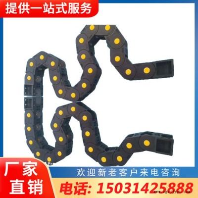 机床专用工程拖链 数控机床尼龙拖链 内蒙古穿线塑料软管图4