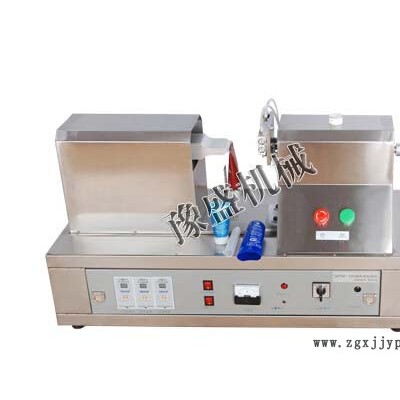 YSFM-125牙膏铝塑管塑料软管封口机 药膏软管封尾机 封口机械图6