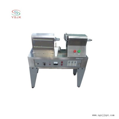 YSFM-125牙膏铝塑管塑料软管封口机 药膏软管封尾机 封口机械图4