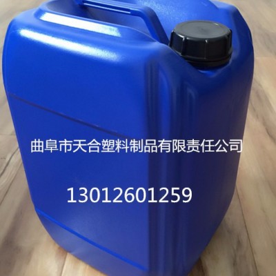 山东塑料桶/25升化工塑料桶/25升蓝色塑料桶图4