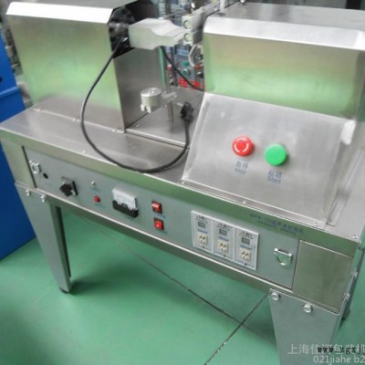 QDF-125     PP/PE化妆品塑料软管牙膏铝塑管超声波软管封尾机封口机图2