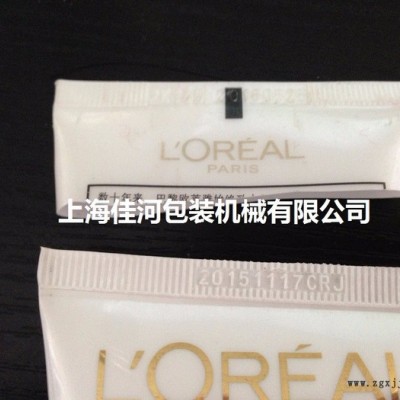 QDF-125     PP/PE化妆品塑料软管牙膏铝塑管超声波软管封尾机封口机图3