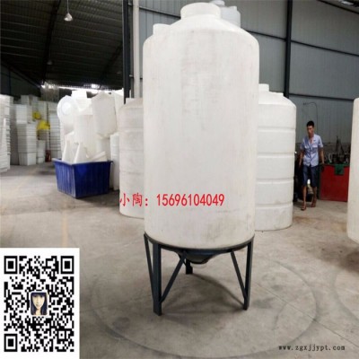 湖北污水储水罐 20吨锥底塑料罐厂家批发