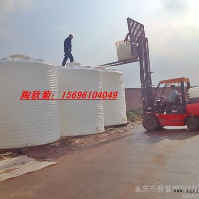 重庆塑料防腐PE储罐 10吨耐酸碱塑料罐厂家图3